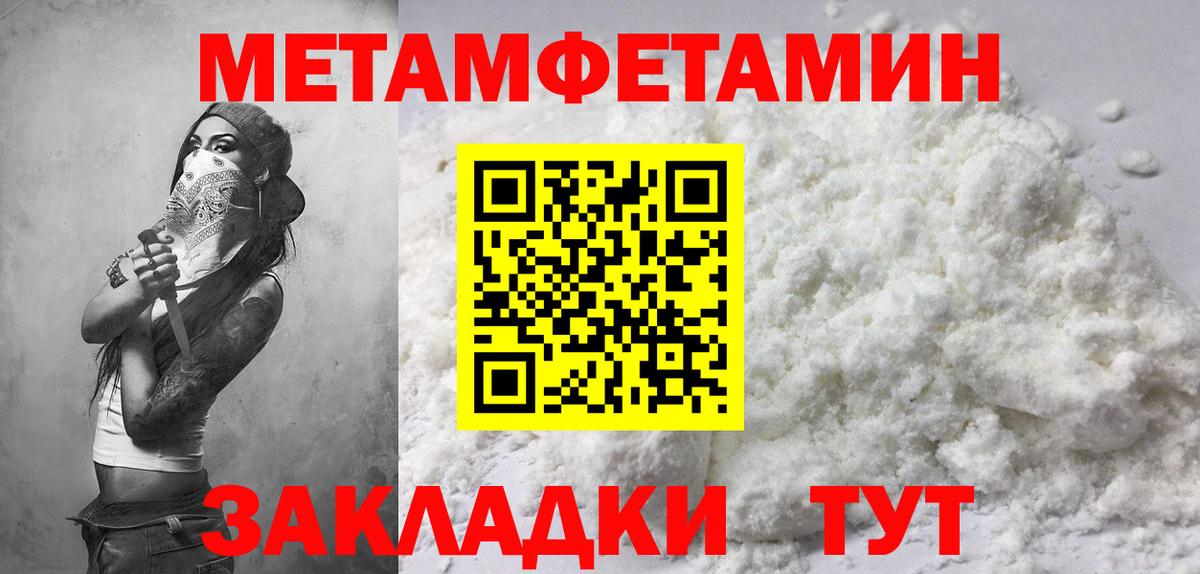 АМФЕТАМИН 97% Новочебоксарск