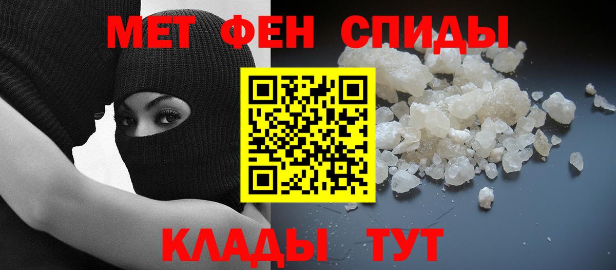Амфетамин Розовый  Amphetamine  Новочебоксарск  Вход с VPN  Амфетамин 