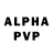 ЭКСТАЗИ 250 мг Alphtraum
