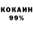 АМФЕТАМИН 98% Kristis