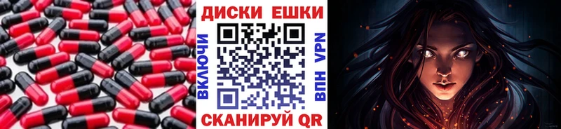 Экстази 300 mg  где можно купить наркотик  Новочебоксарск 