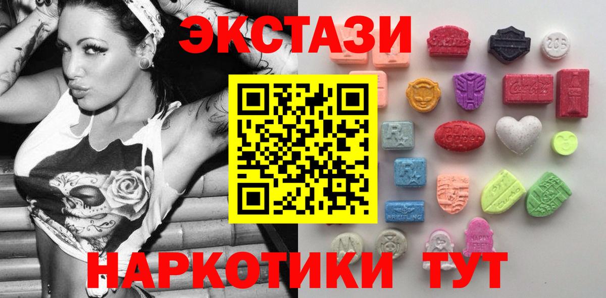 Ecstasy ешки  Вход с VPN  Ecstasy  Новочебоксарск  Ecstasy DUBAI 