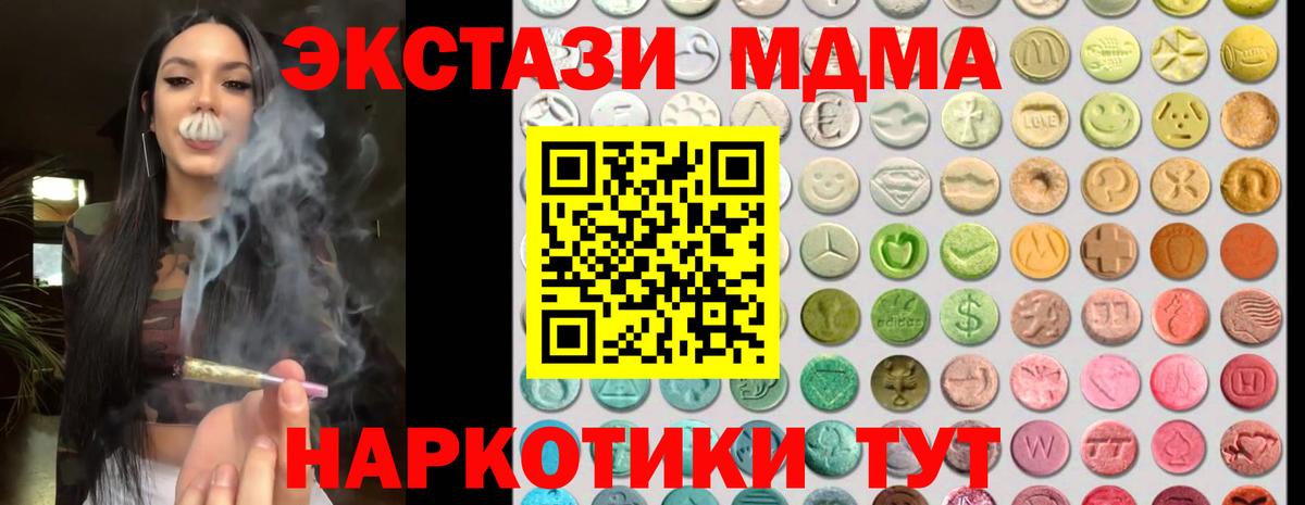 ЭКСТАЗИ TESLA Новочебоксарск
