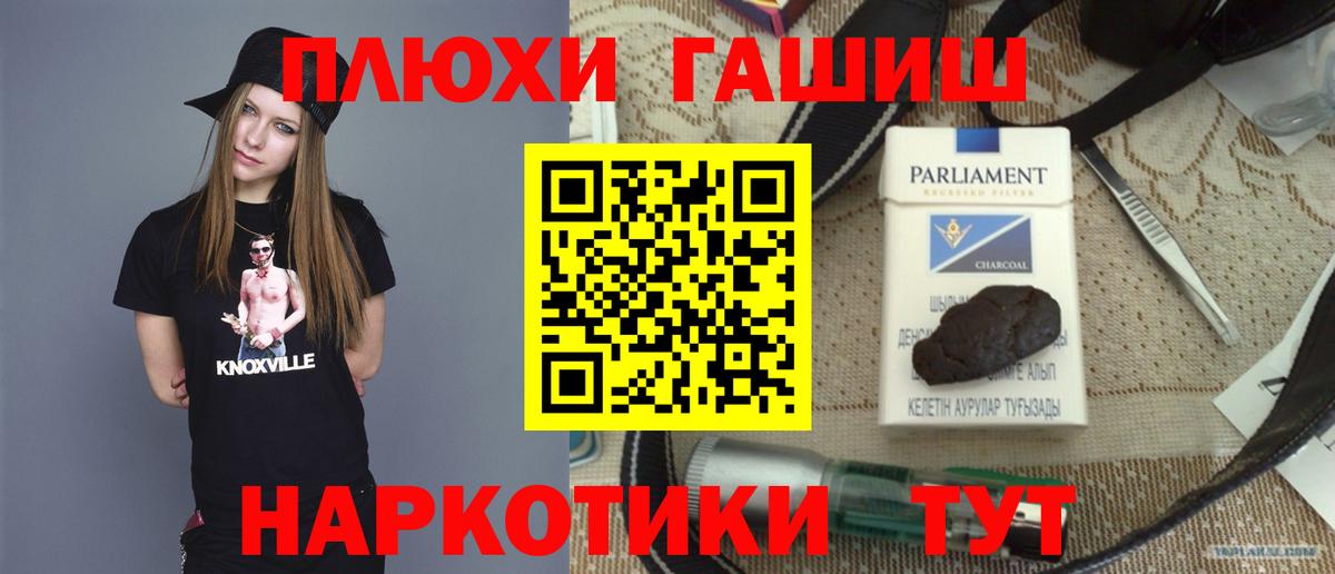 Гашиш hashish Новочебоксарск