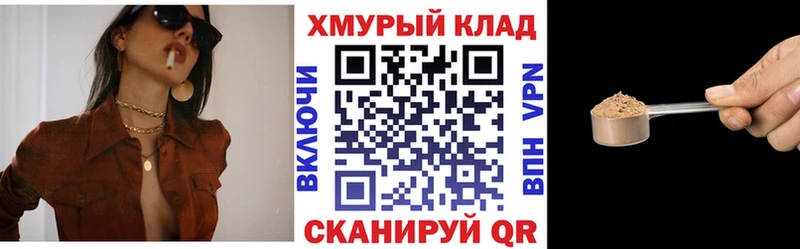 Героин гречка  продажа наркотиков  Новочебоксарск 