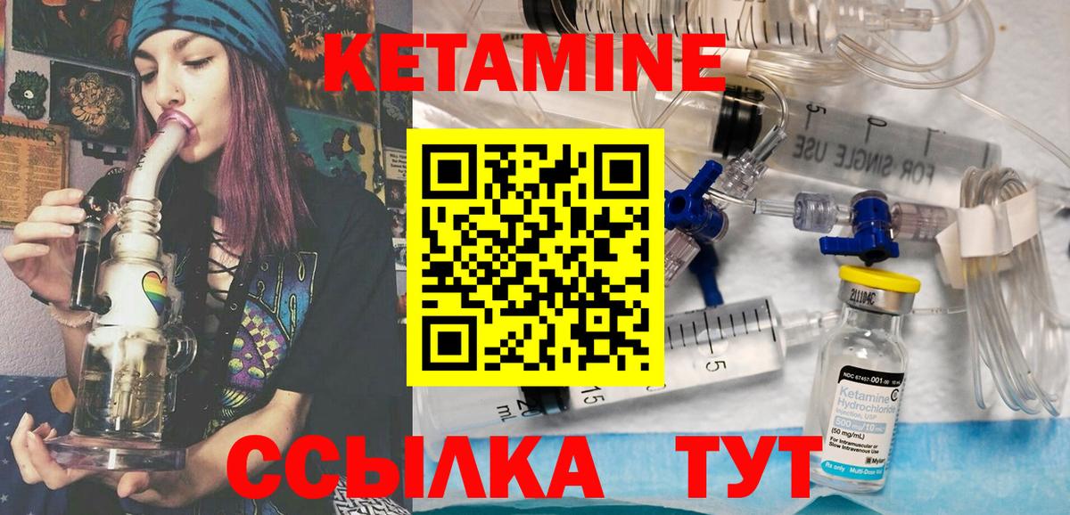 дарк нет Telegram  Кетамин VHQ  Вход с VPN  КЕТАМИН ketamine  Новочебоксарск 