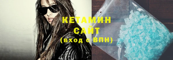 круглые Абинск