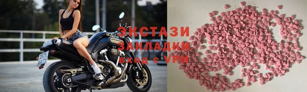 кокаин Нязепетровск