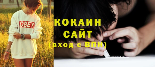 кокаин Нязепетровск