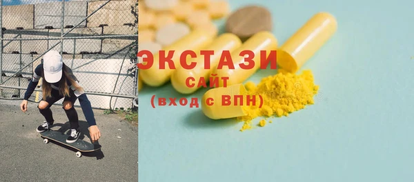хмурый Абаза