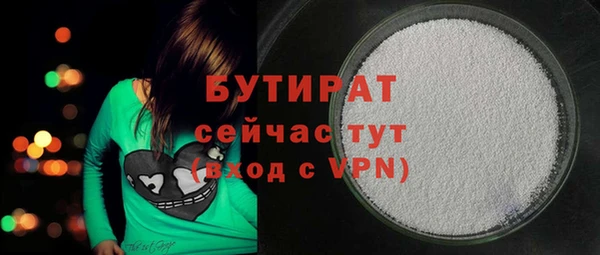 хмурый Абаза