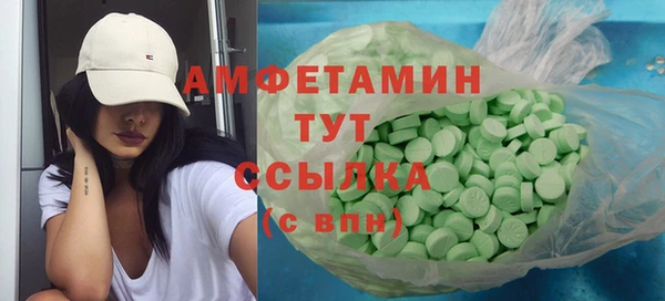 соль ск Нягань
