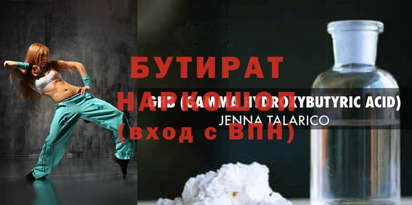 хмурый Абаза