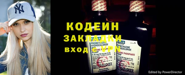 спиды Абдулино