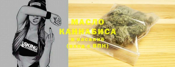 спиды Абдулино