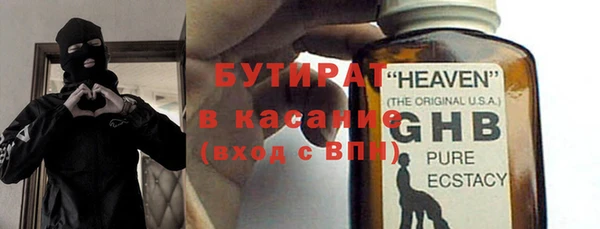 кокаин Нязепетровск