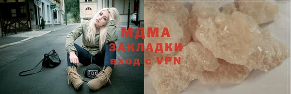 хмурый Абаза