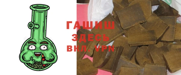 кокаин Нязепетровск
