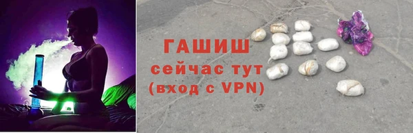 круглые Абинск
