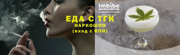 круглые Абинск
