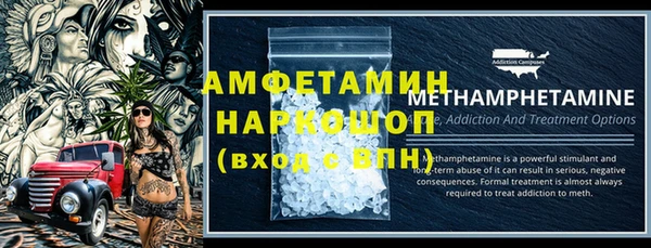 спиды Абдулино