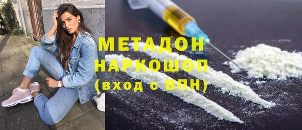 круглые Абинск