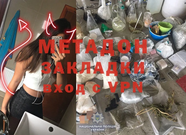 таблы Няндома