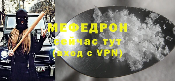 хмурый Абаза