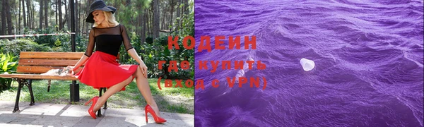 спиды Абдулино