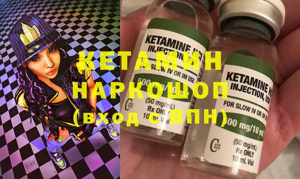 соль ск Нягань