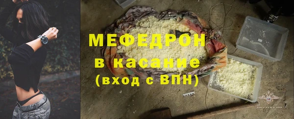 круглые Абинск