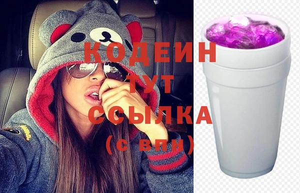 спиды Абдулино