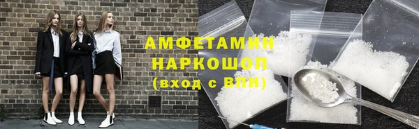 соль ск Нягань