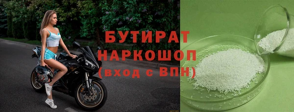 круглые Абинск
