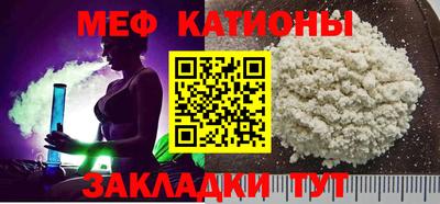 метамфетамин Гай