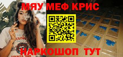 ALPHA-PVP Гагарин