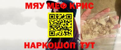ALPHA-PVP Гагарин