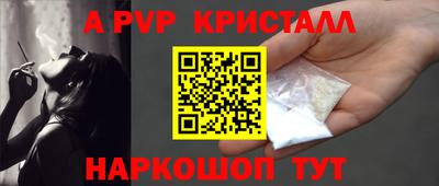 метамфетамин Гай