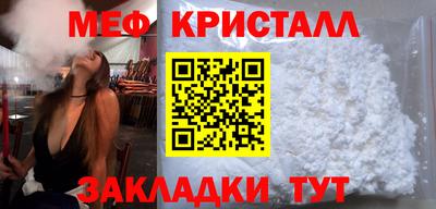 ALPHA-PVP Гагарин