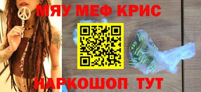 ALPHA-PVP Гагарин