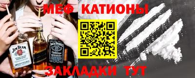 метамфетамин Гай
