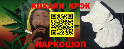 метамфетамин Гай