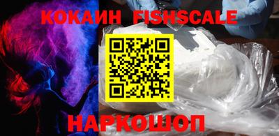 ALPHA-PVP Гагарин