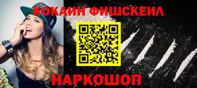 метамфетамин Гай