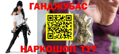 метамфетамин Гай