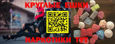 ALPHA-PVP Гагарин