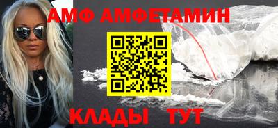 метамфетамин Гай