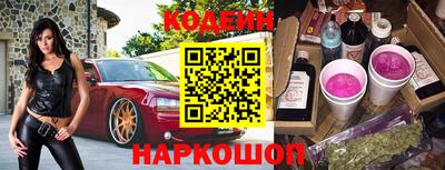 метамфетамин Гай