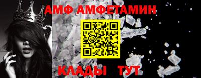 ALPHA-PVP Гагарин
