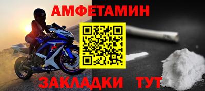 метамфетамин Гай